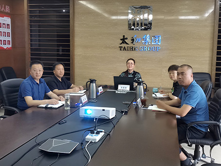 【凝心聚力 创新发展】太和集团召开2023年度重点工作调度会