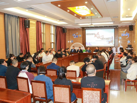 太和电子城召开“规范经营促发展 诚信服务筑基石”经营秩序专项会议